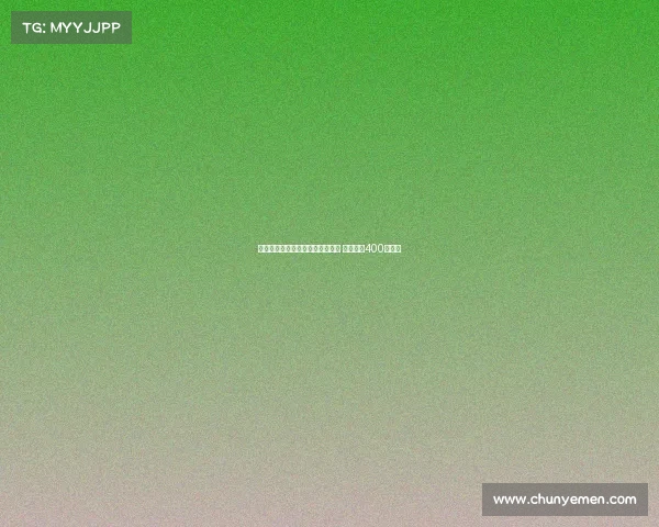 皇家社会正式签下狼队前锋格德斯 转会费约400万欧元